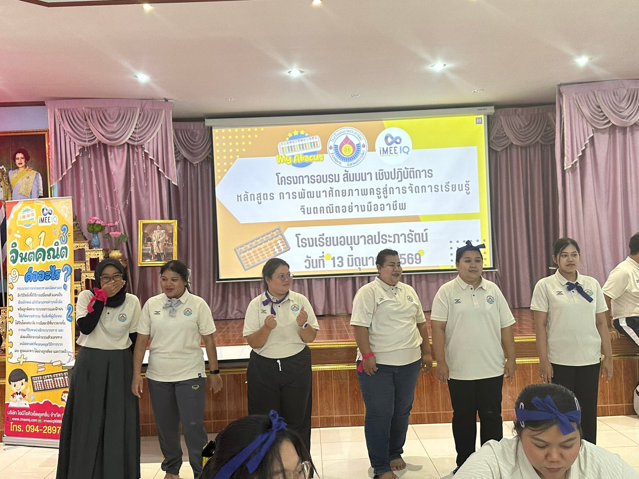 การสาธิตการใช้สื่อ