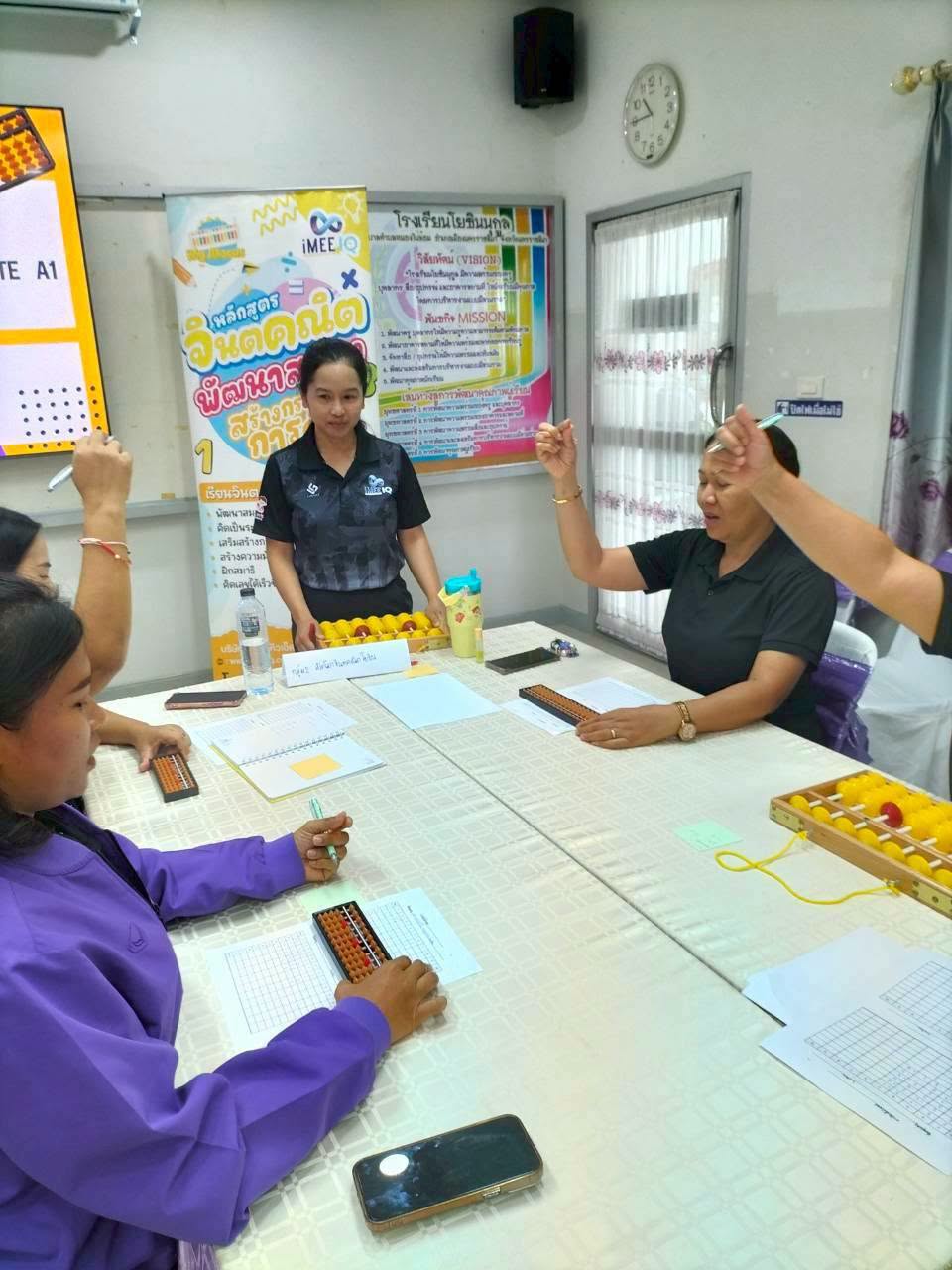 การอบรมครูและบุคลากรทางการศึกษา