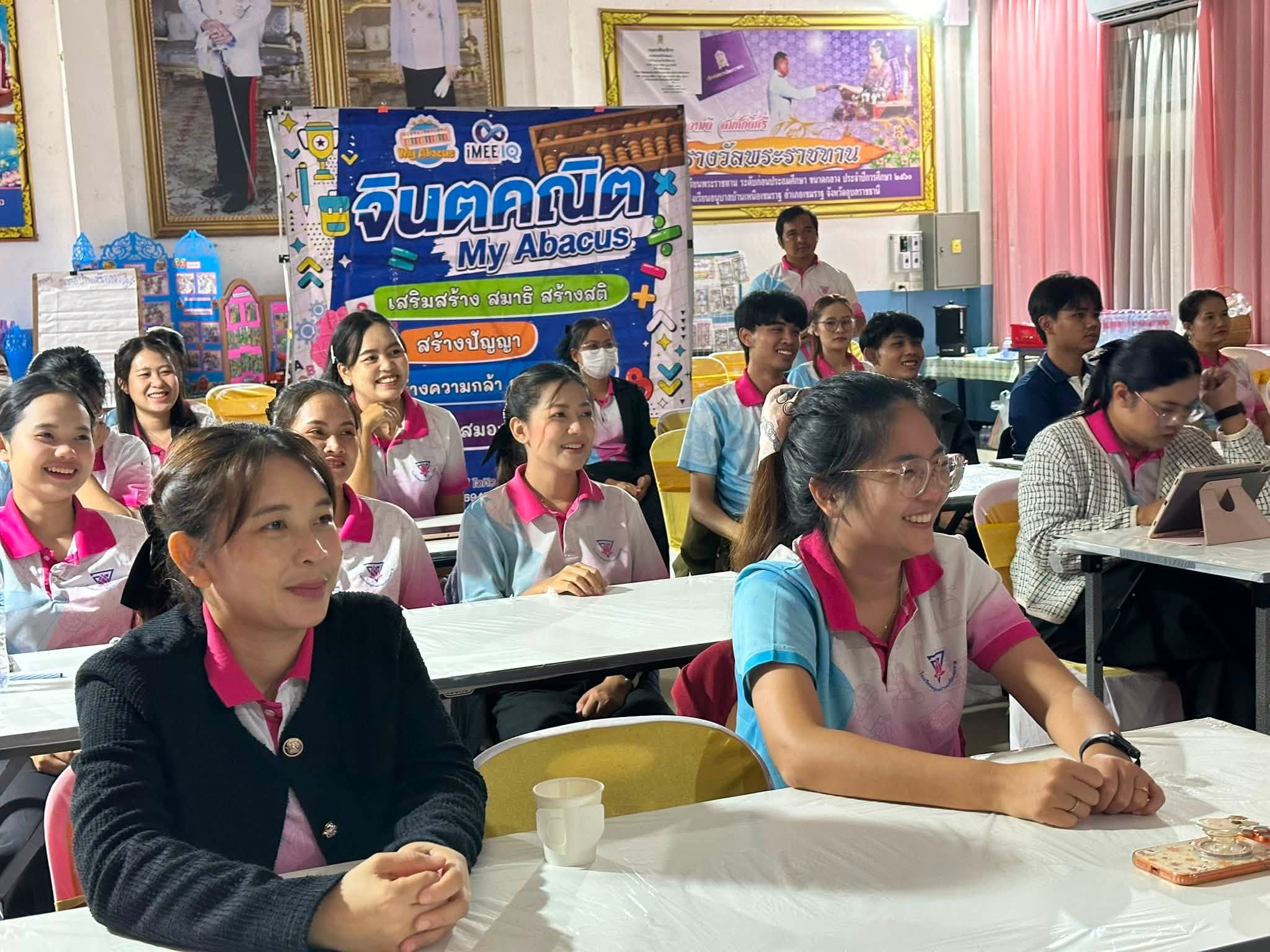 อบรมครูผู้สอนจินตคณิต (Teacher Training)